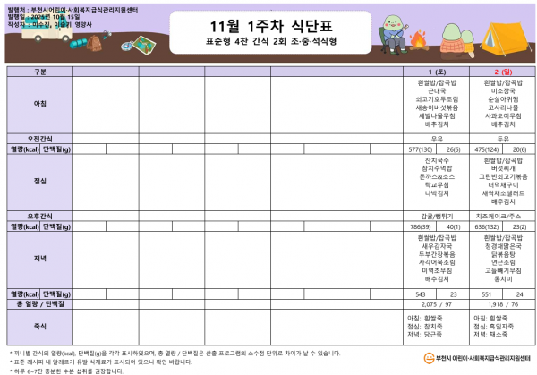 840280571b97cd48e4de2c9150492f1c_1770514