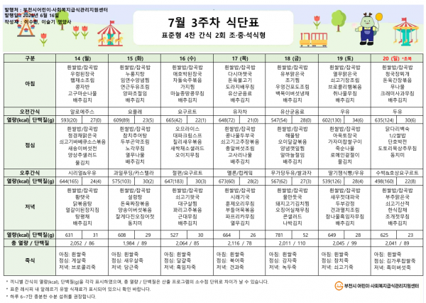 8b0c4ba309e55b3b9c61028bdd483052_1771026