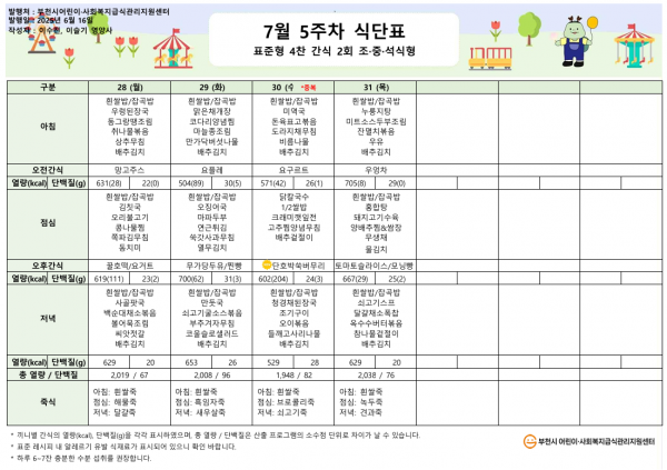 8b0c4ba309e55b3b9c61028bdd483052_1771026