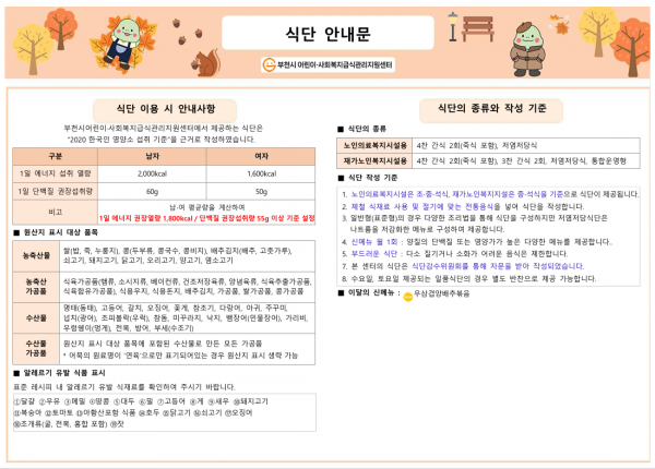 fdef1c2a153389ce53af53149b315eb1_1770886